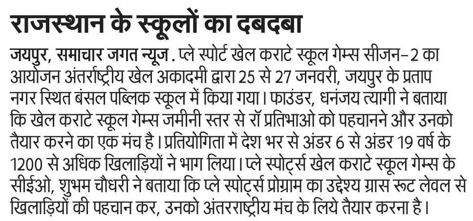 WhatsApp Image 2025-01-29 at 8.39.01 AM (1)