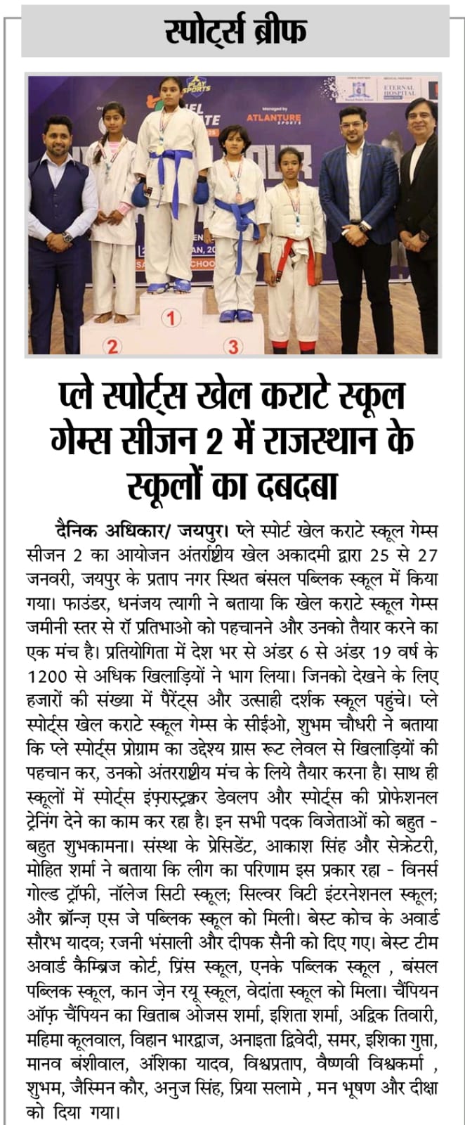 WhatsApp Image 2025-01-29 at 8.39.02 AM