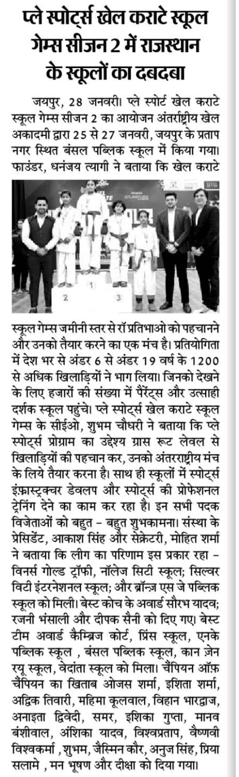 WhatsApp Image 2025-01-29 at 8.40.01 AM